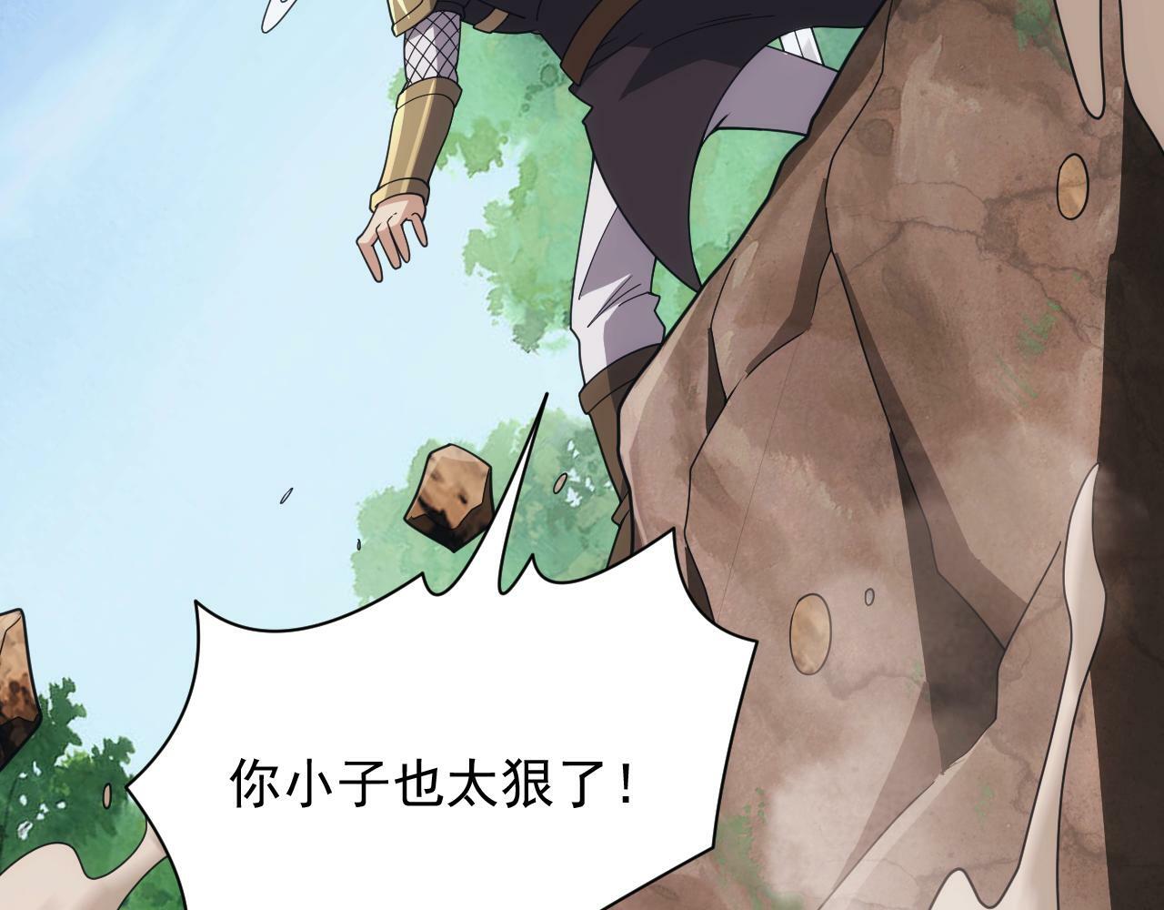 第60话 不想说再见118