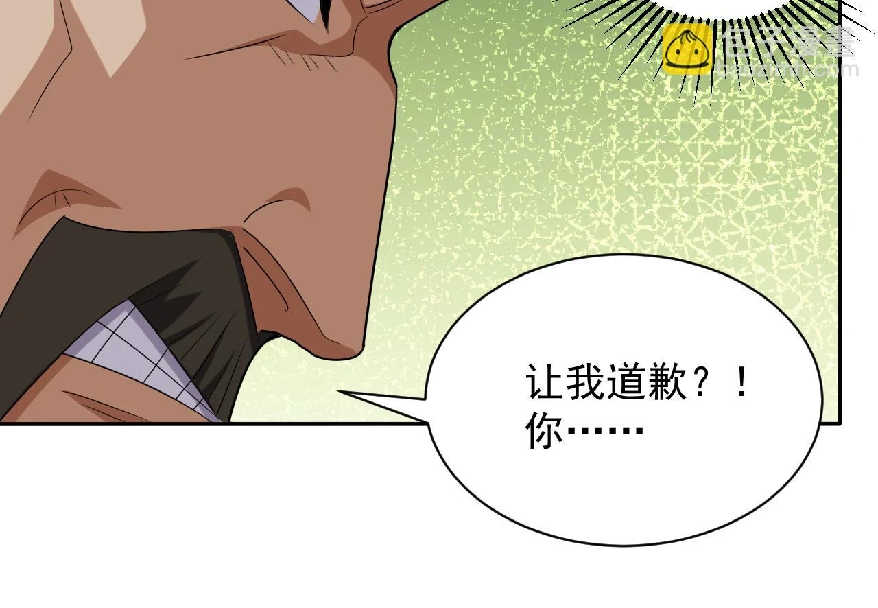第45话 大对赌90