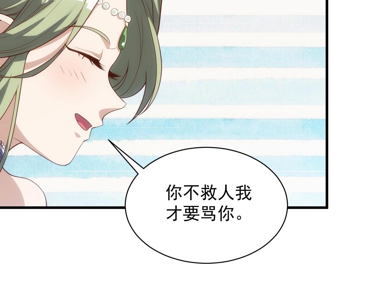 第3话 初露峥嵘123