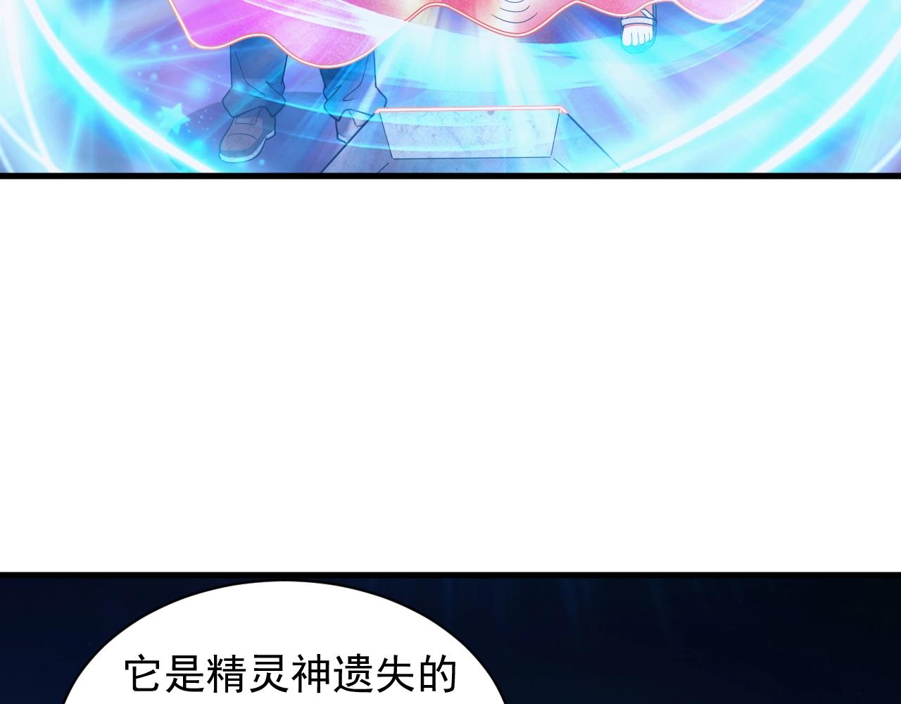第9话 巨龙提娜119