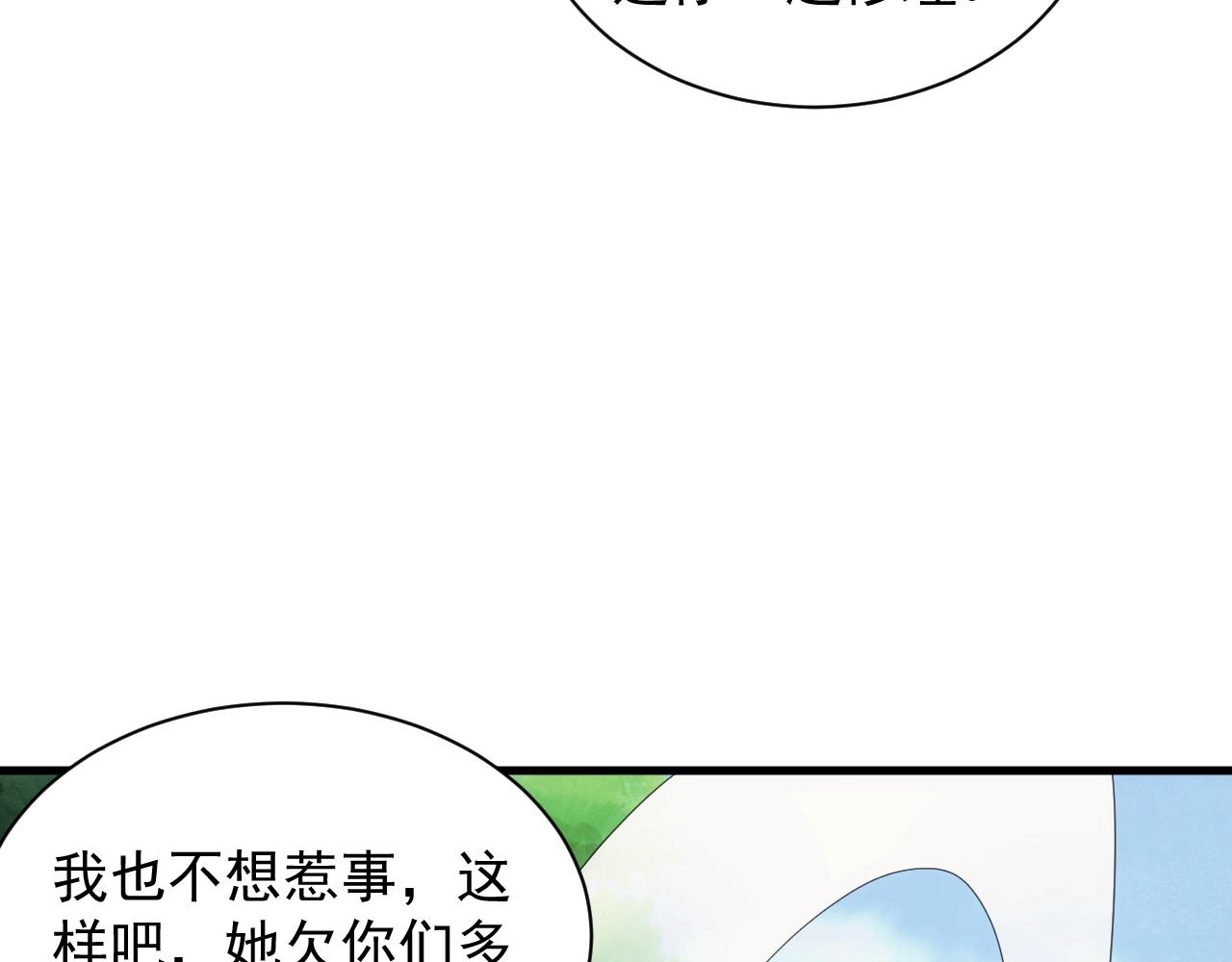 第11话 强势出手11