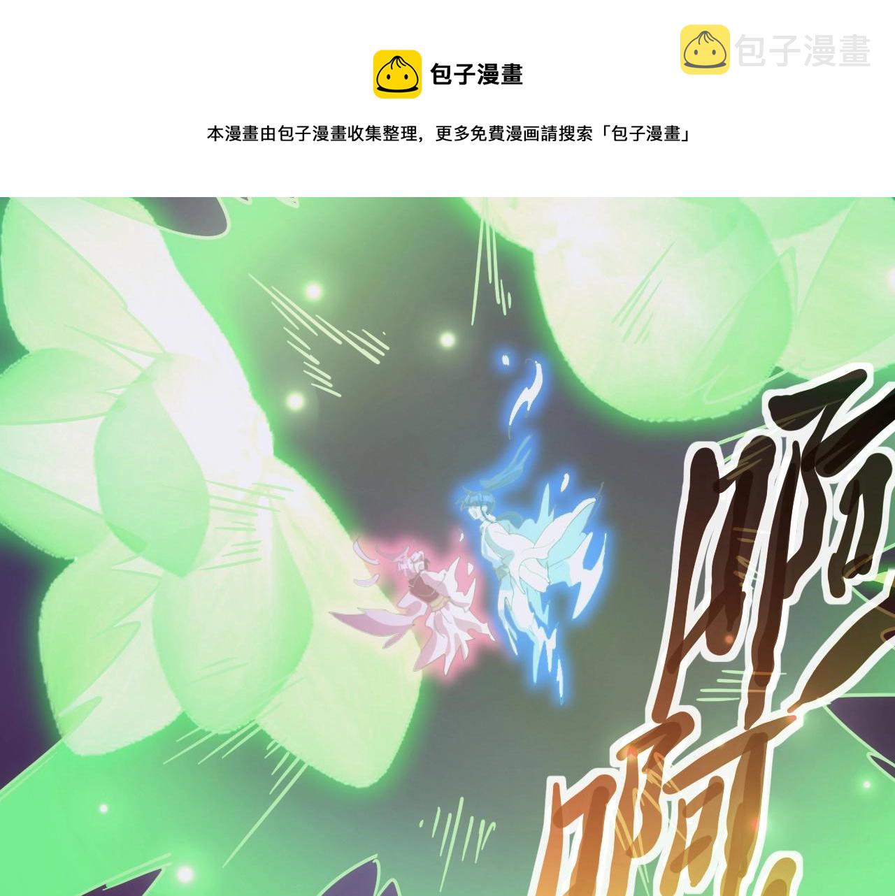 第1话 转生异世界88