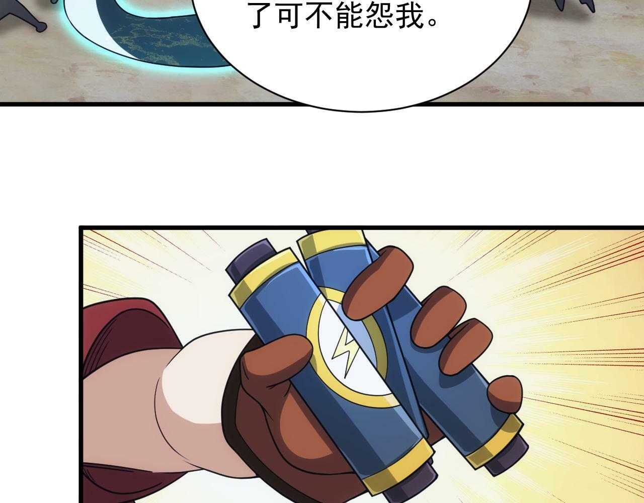 第60话 不想说再见66