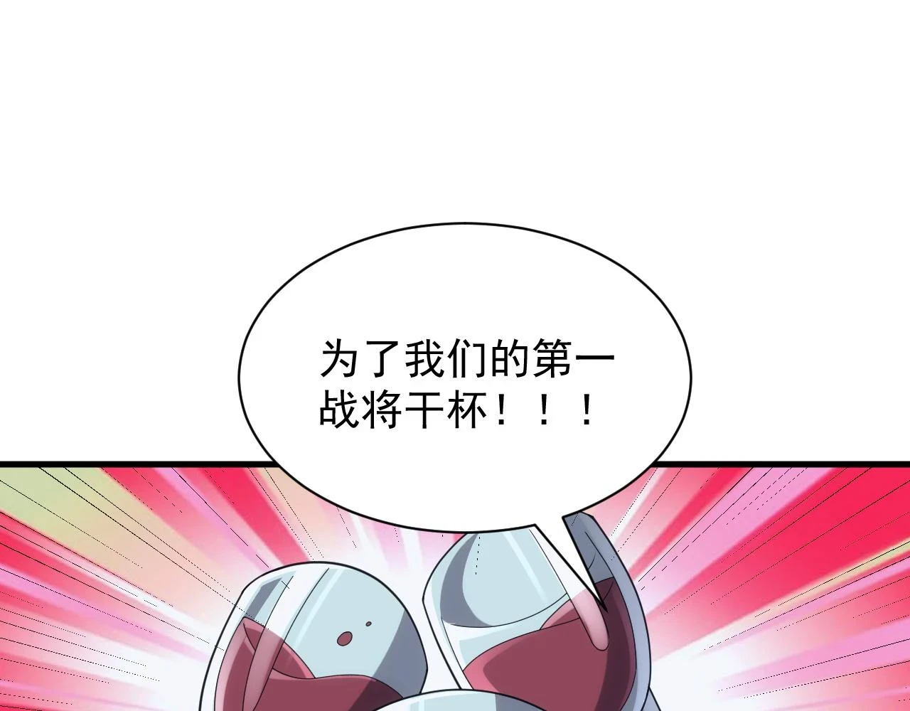 第43话 全军出击117