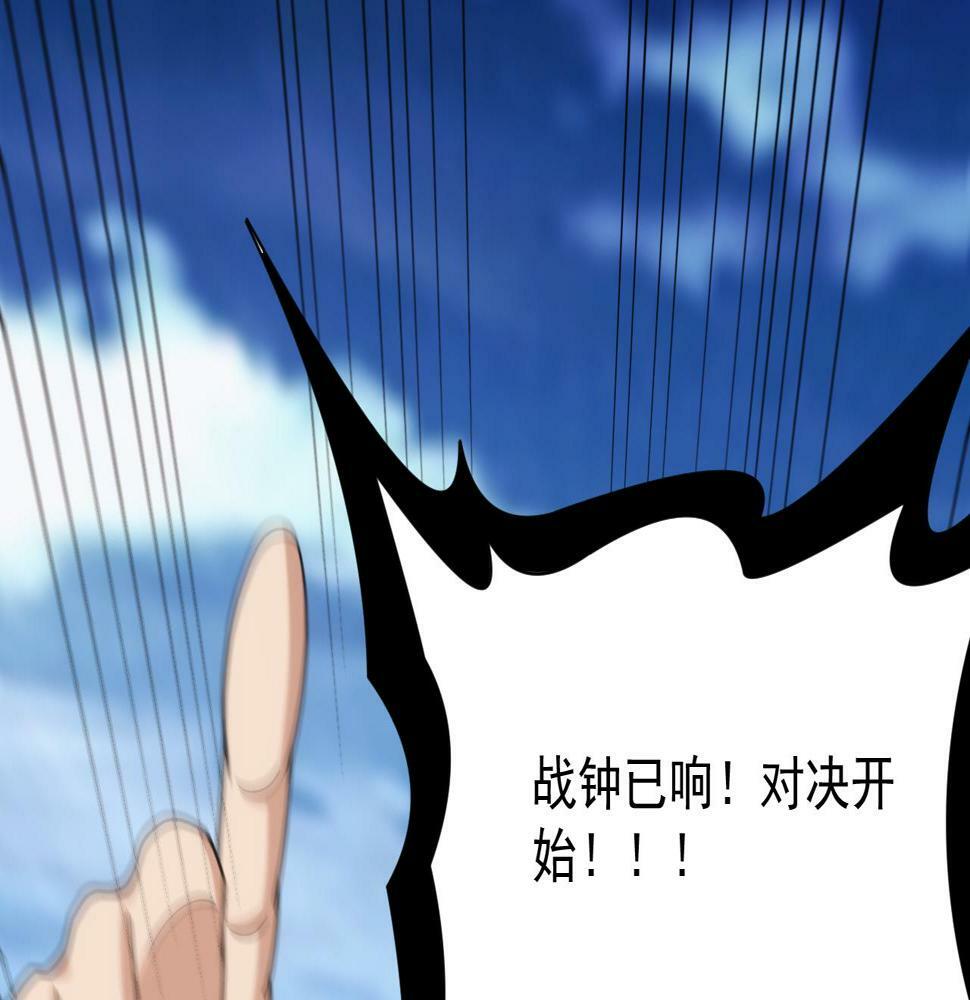 第50话 国民英雄20