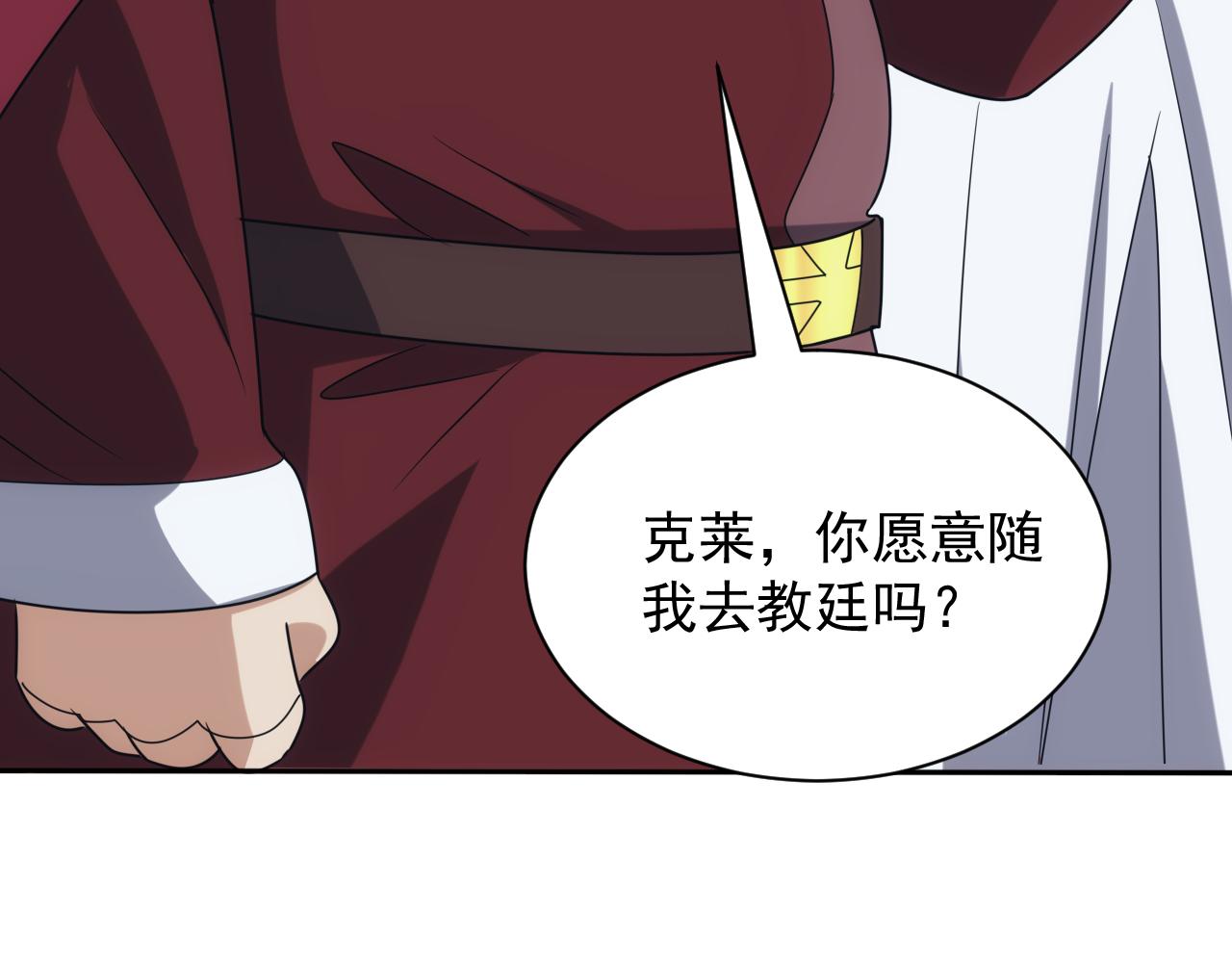 第41话 新的阴谋85