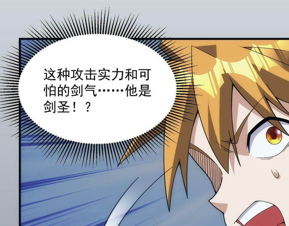 第51话 父辈的战争138