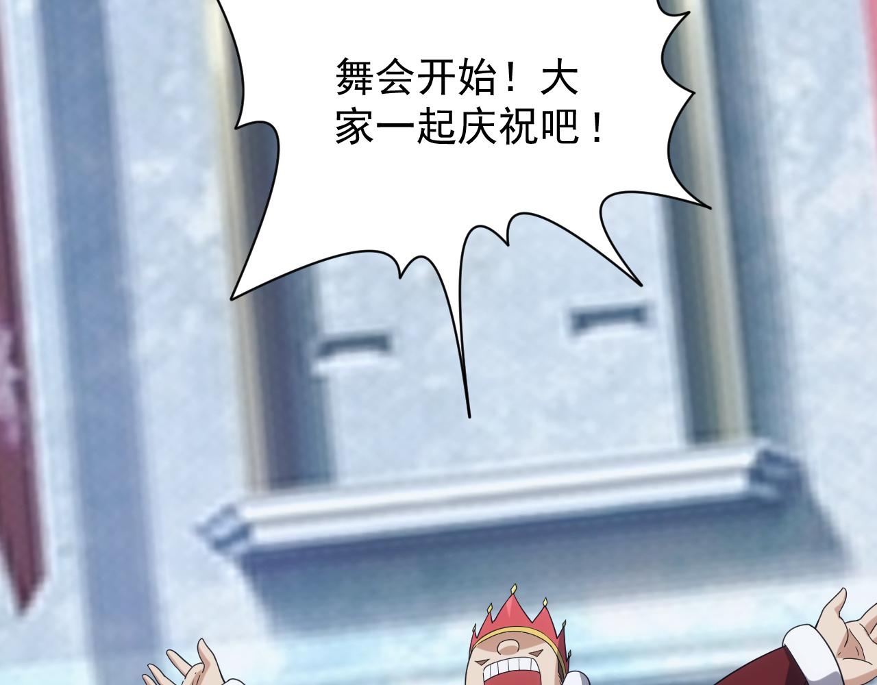 第40话 惊险的加封仪式71