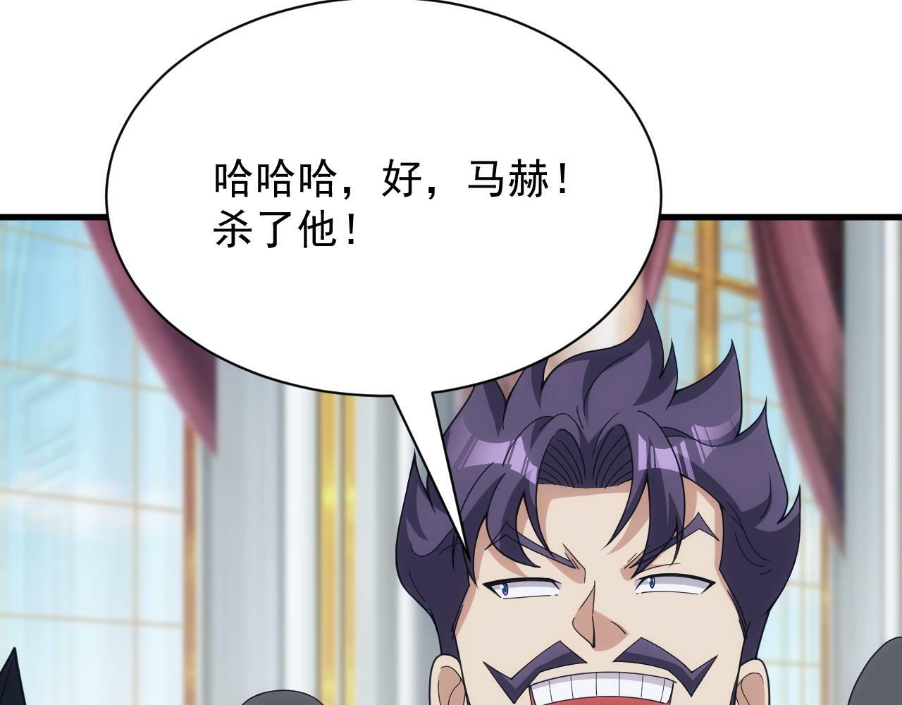 第57话 强国对战136
