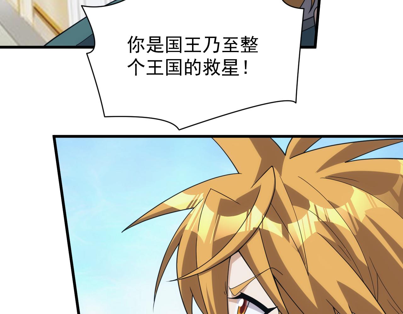 第39话 名将的压制133