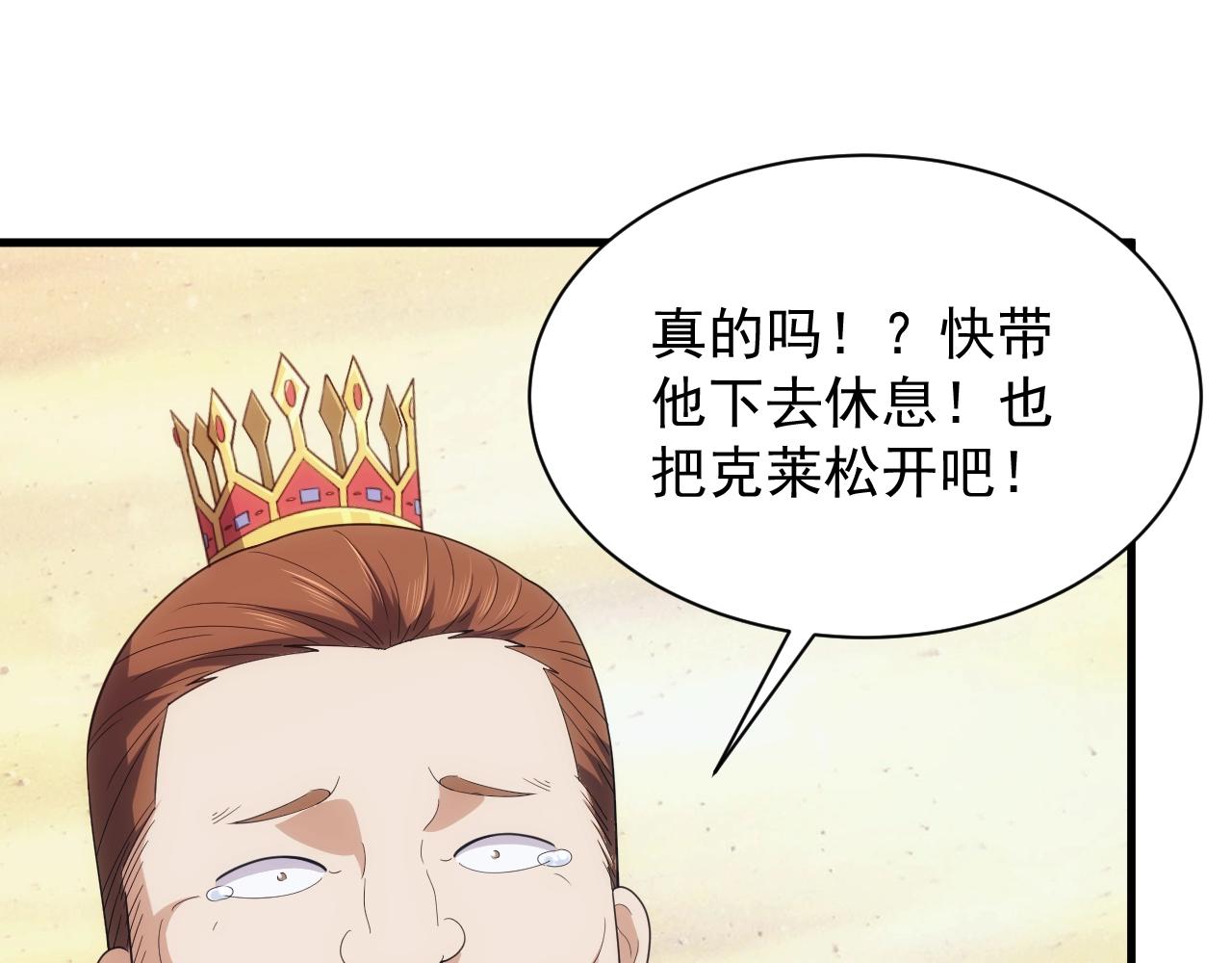 第16话 胜负已分121