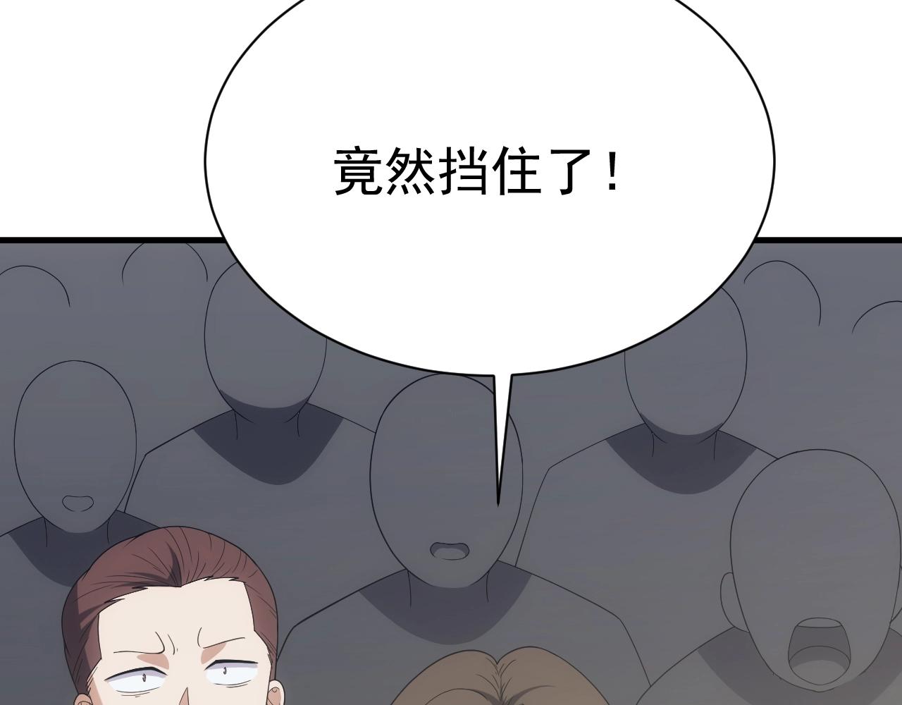 第16话 胜负已分31