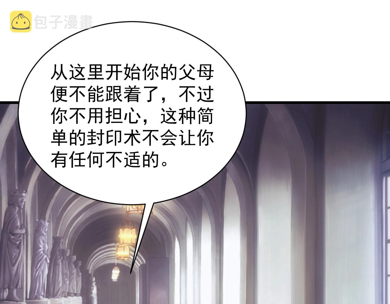 第3话 初露峥嵘179