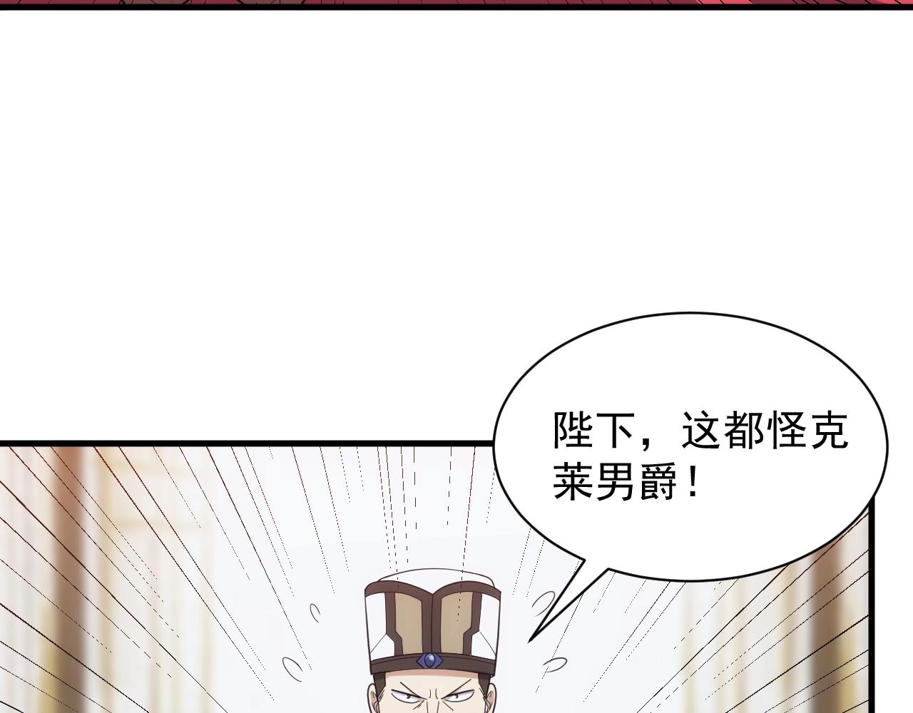 第34话 敌军压境！长大的克莱！10