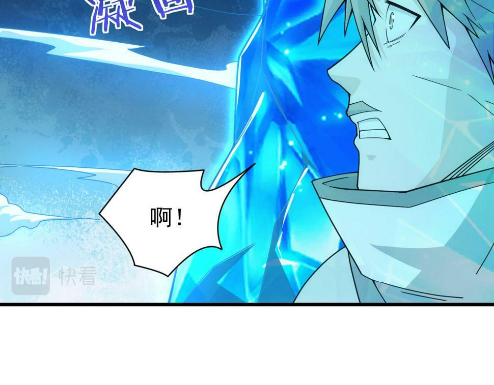 第52话 冰与火的较量12