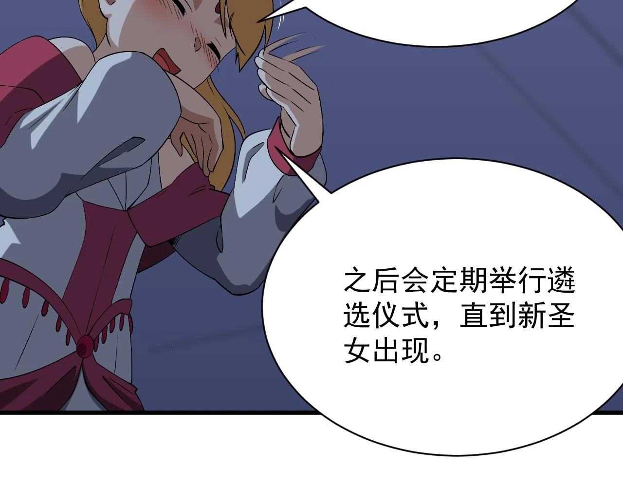 第46话 深夜知音22