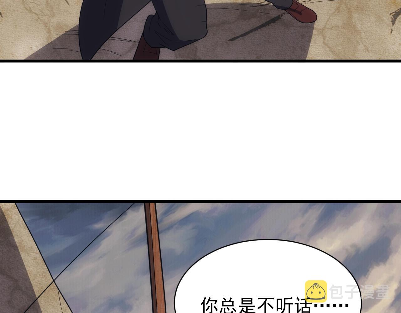 第18话 仙雅！！！99