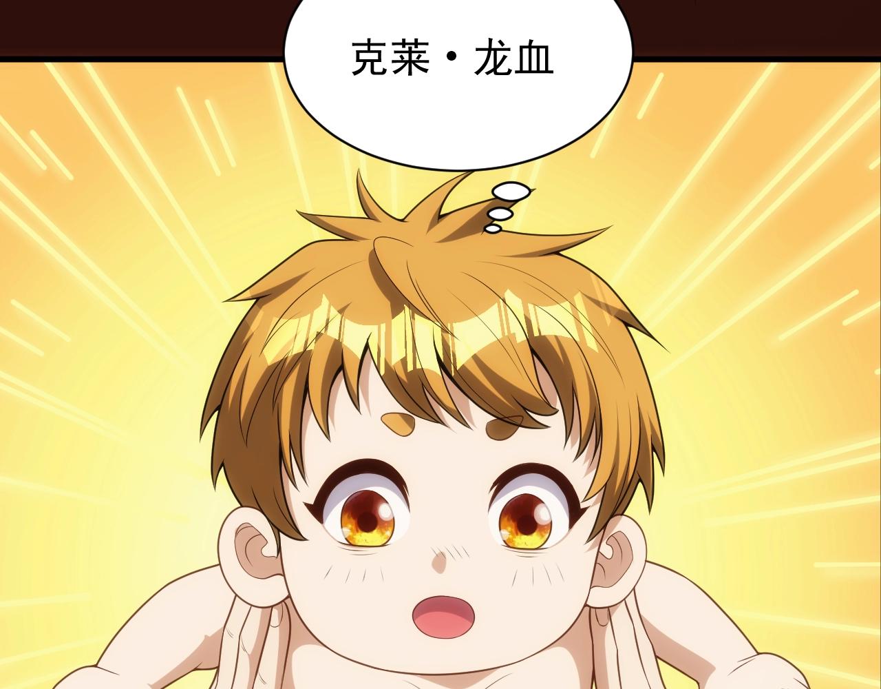 第2话 克莱103