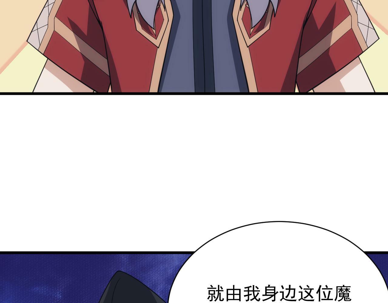 第57话 强国对战126