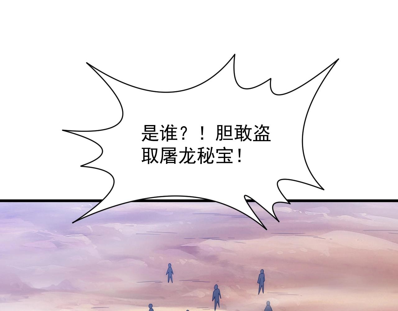 第18话 仙雅！！！16