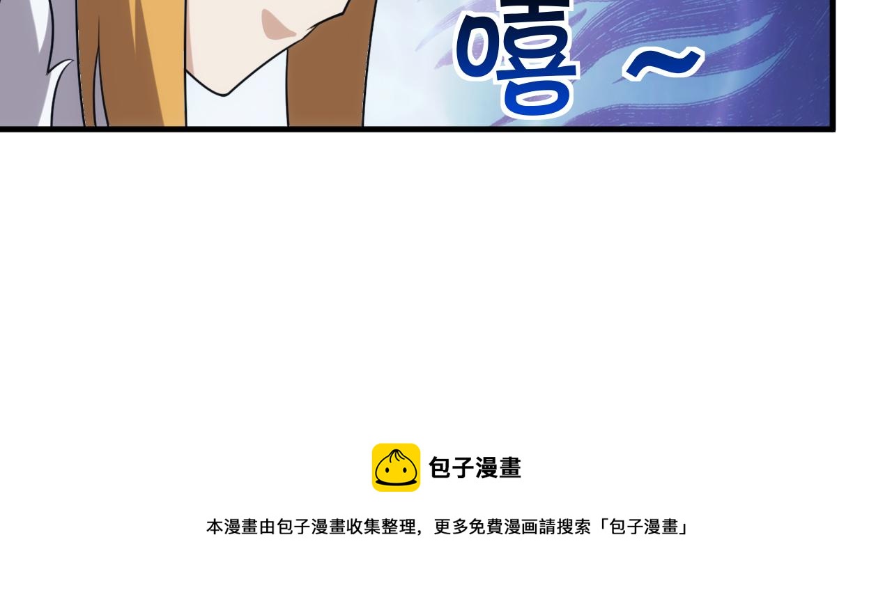 第42话 天生将才149
