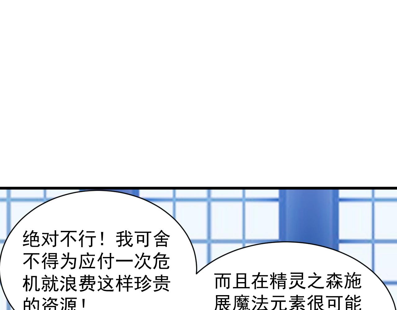 第36话 实力压制96