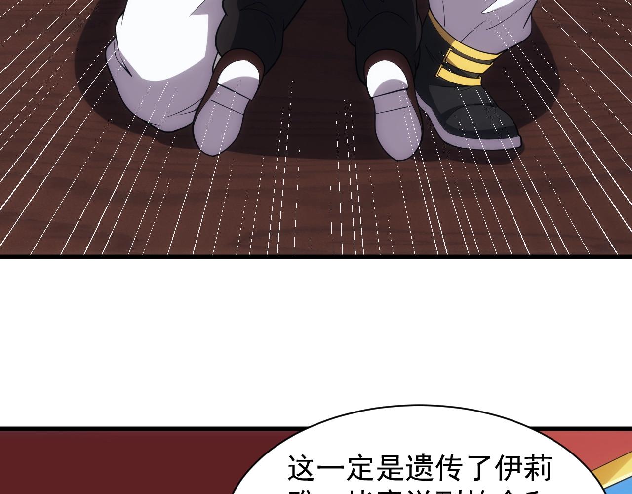 第5话 九级魔兽34