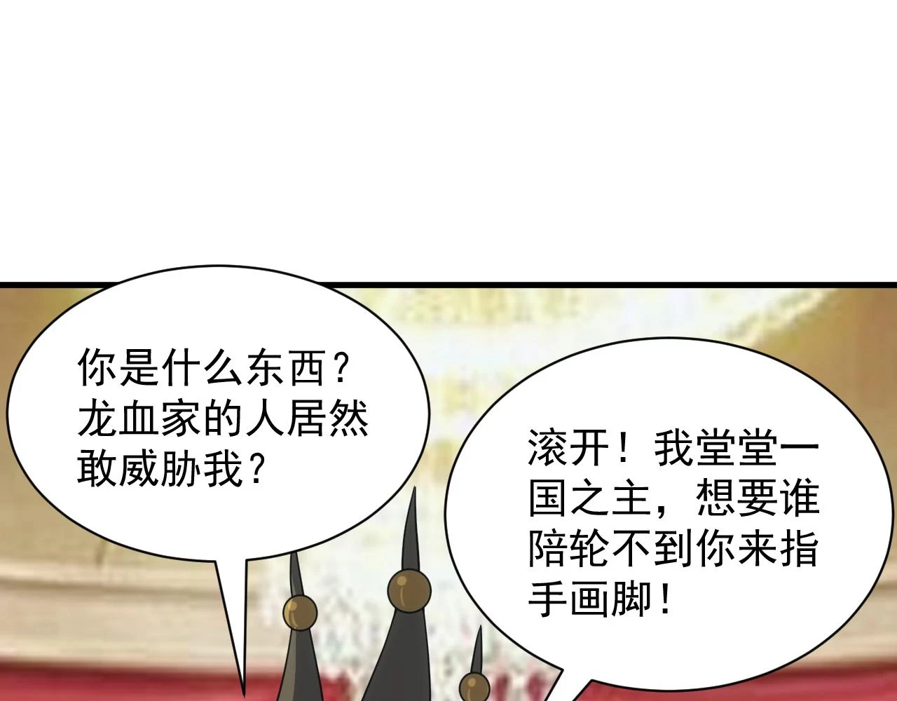 第44话 守护妹妹92