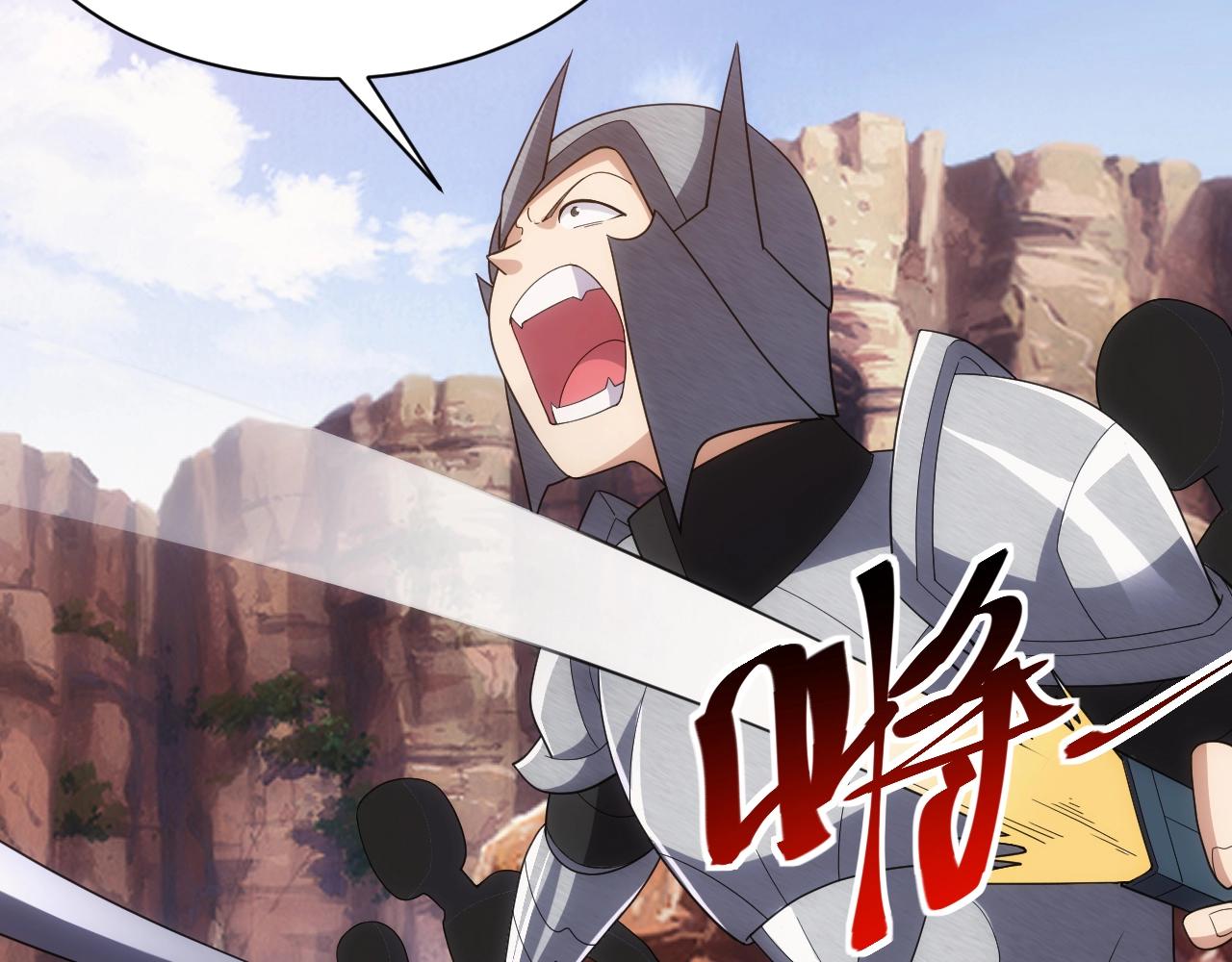 第11话 强势出手98