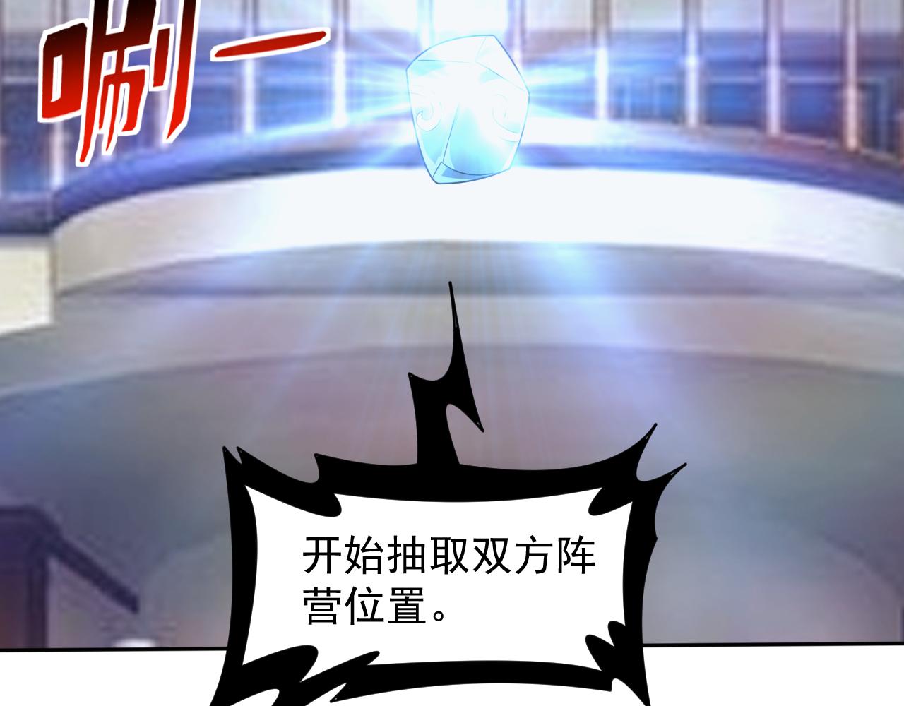 第42话 天生将才98