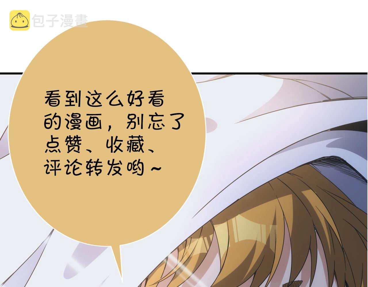 第35话 击败八级大魔法师133