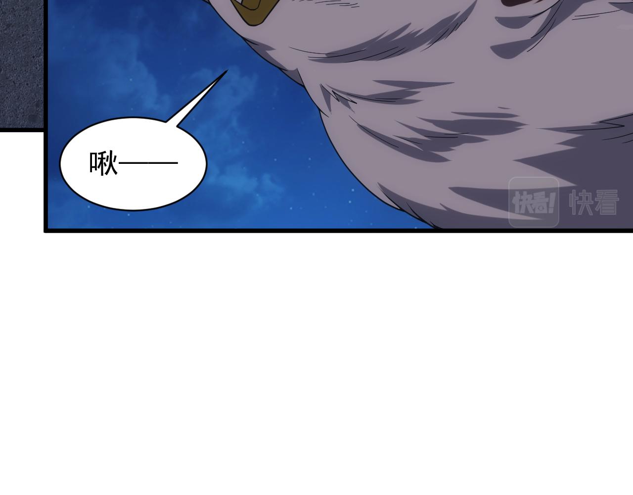 第30话 翼族的诱惑15
