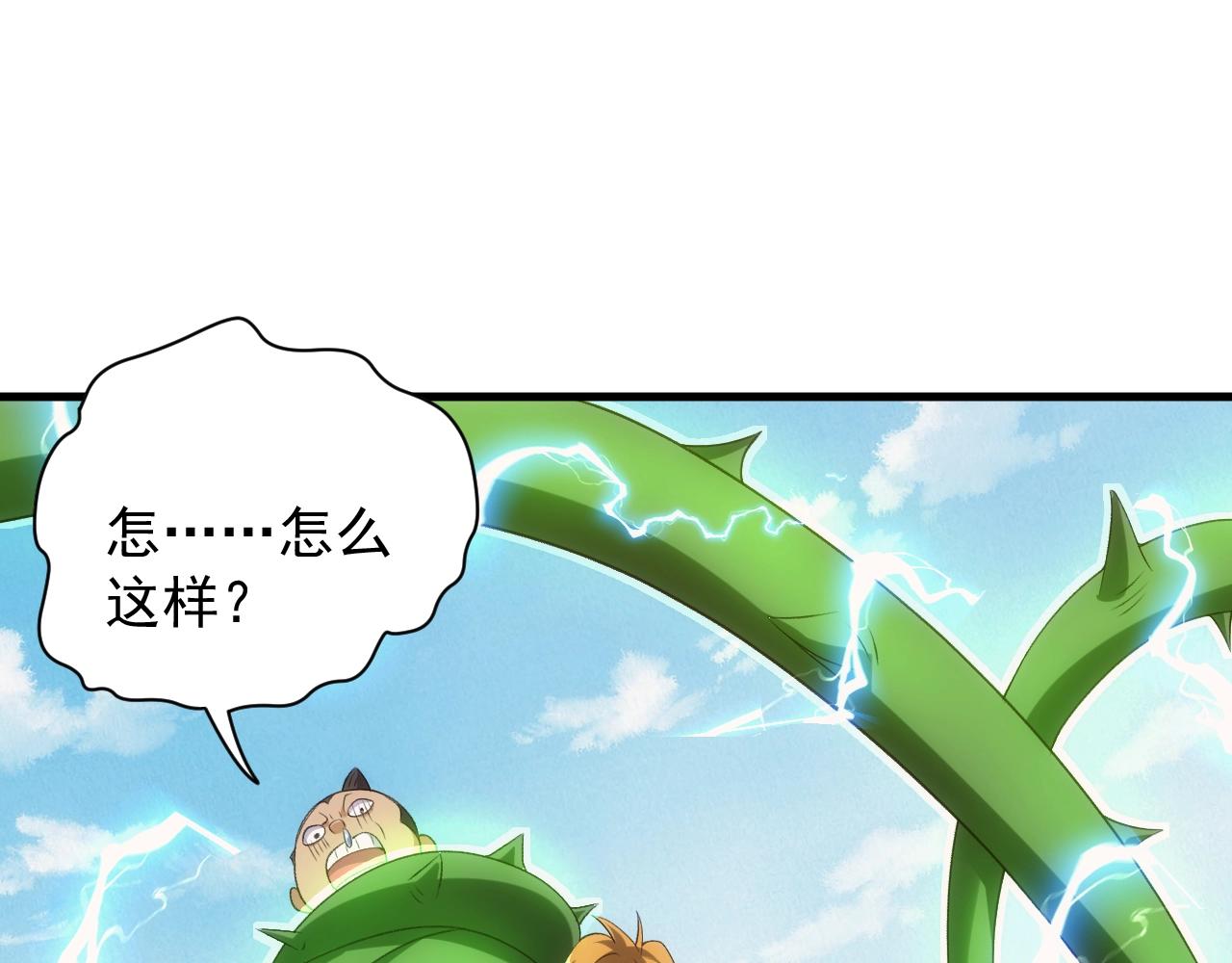 第3话 初露峥嵘73