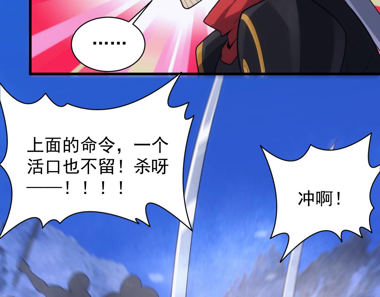 第27话 守护最棒的队友103