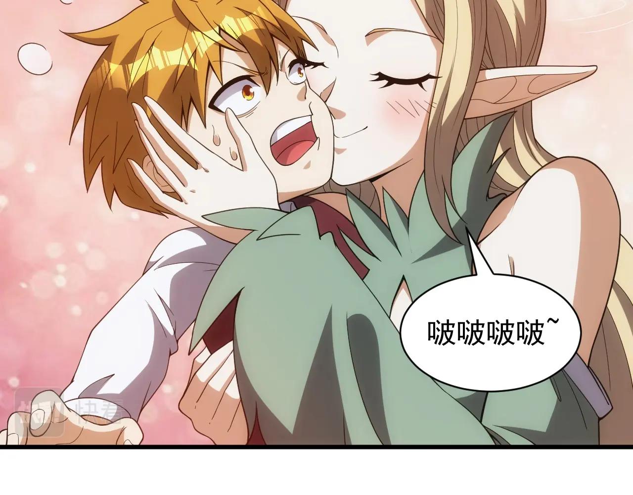 第8话 精灵女皇26