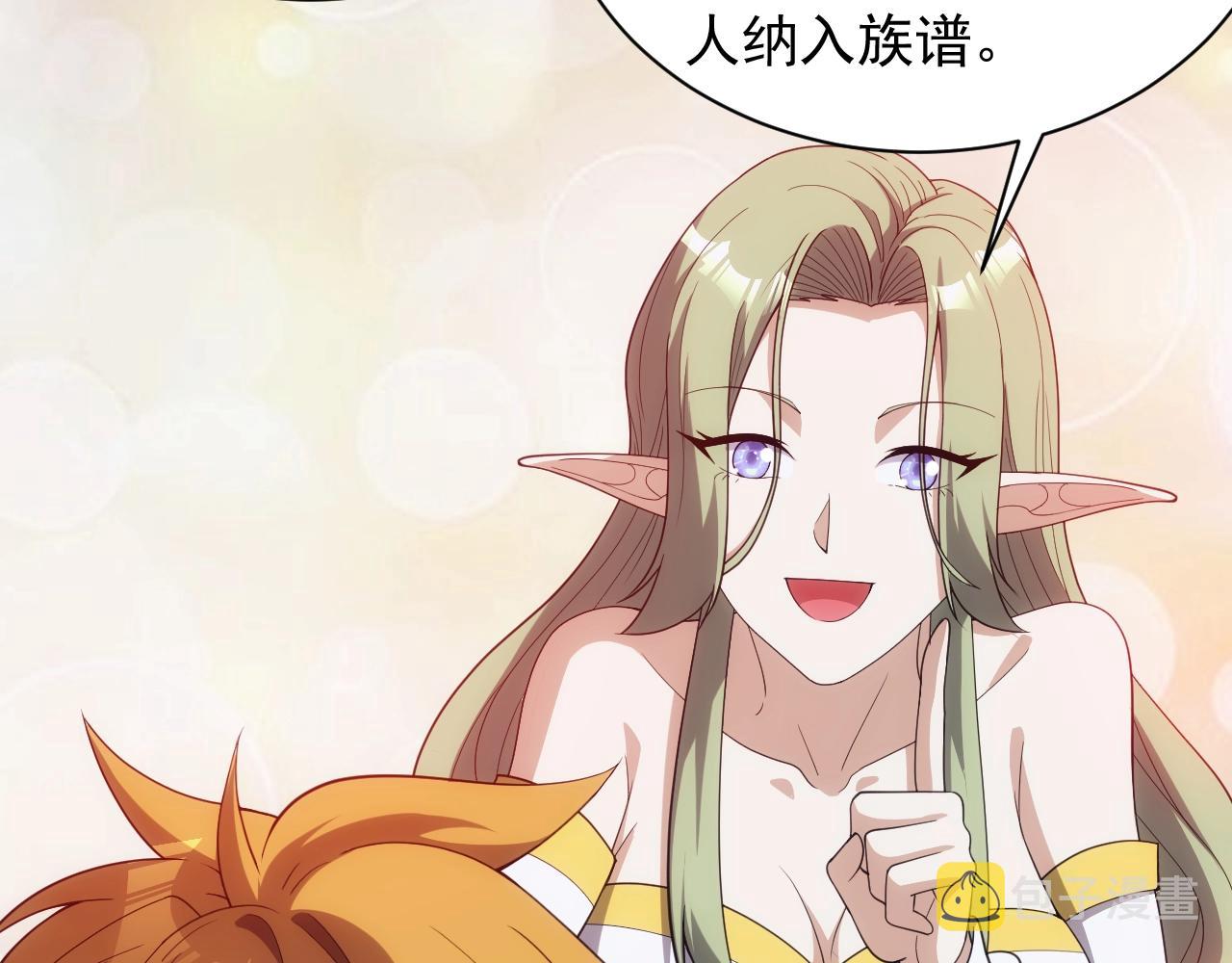 第12话 魔法神的祝福127