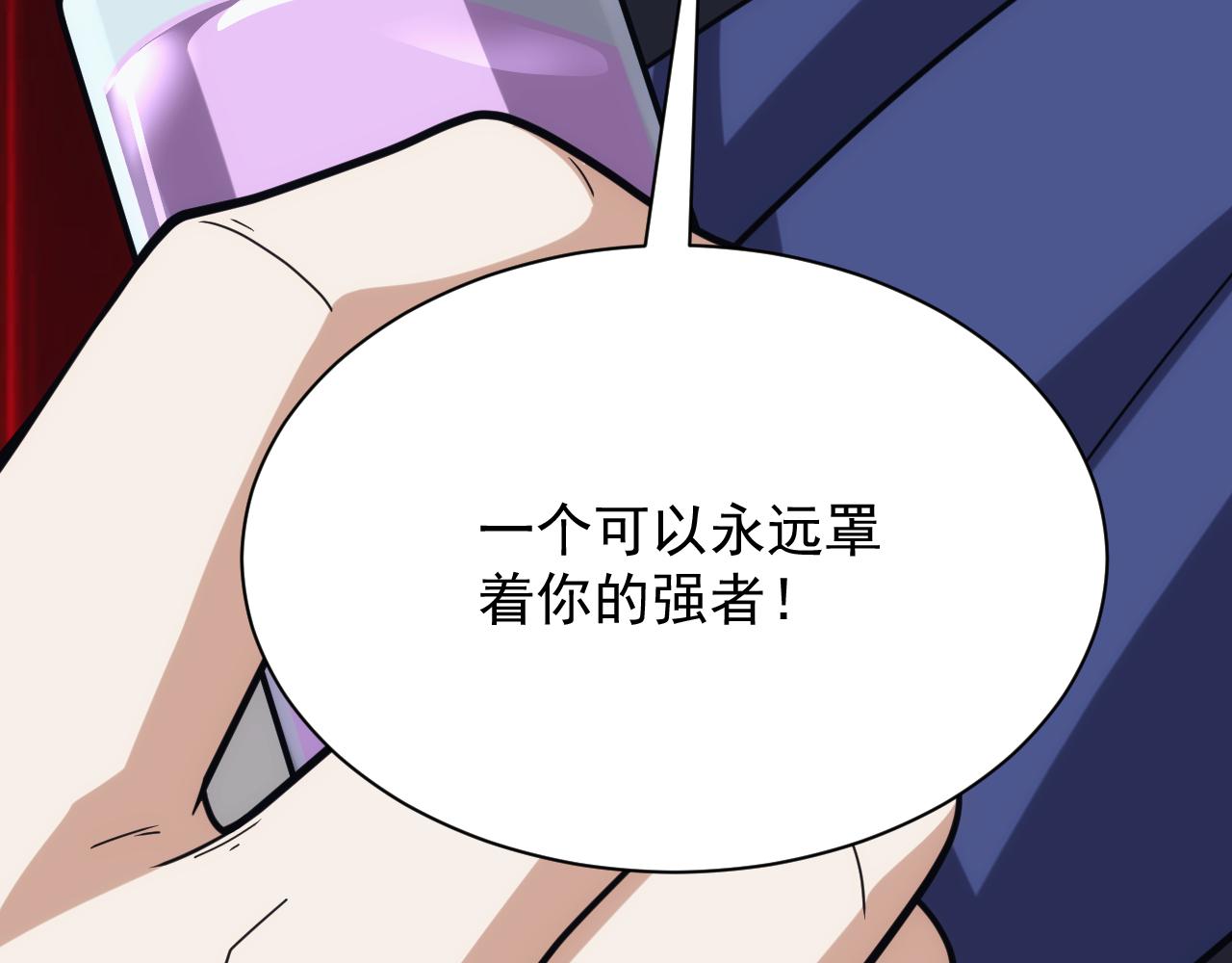 第41话 新的阴谋160
