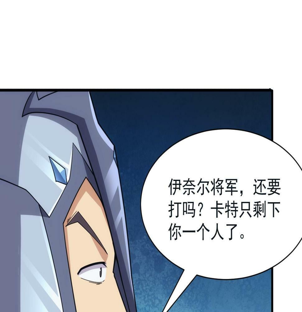 第50话 国民英雄100