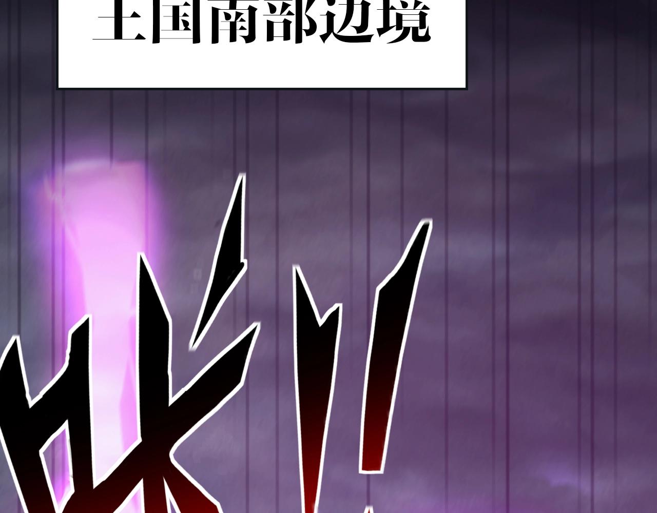 第34话 敌军压境！长大的克莱！39