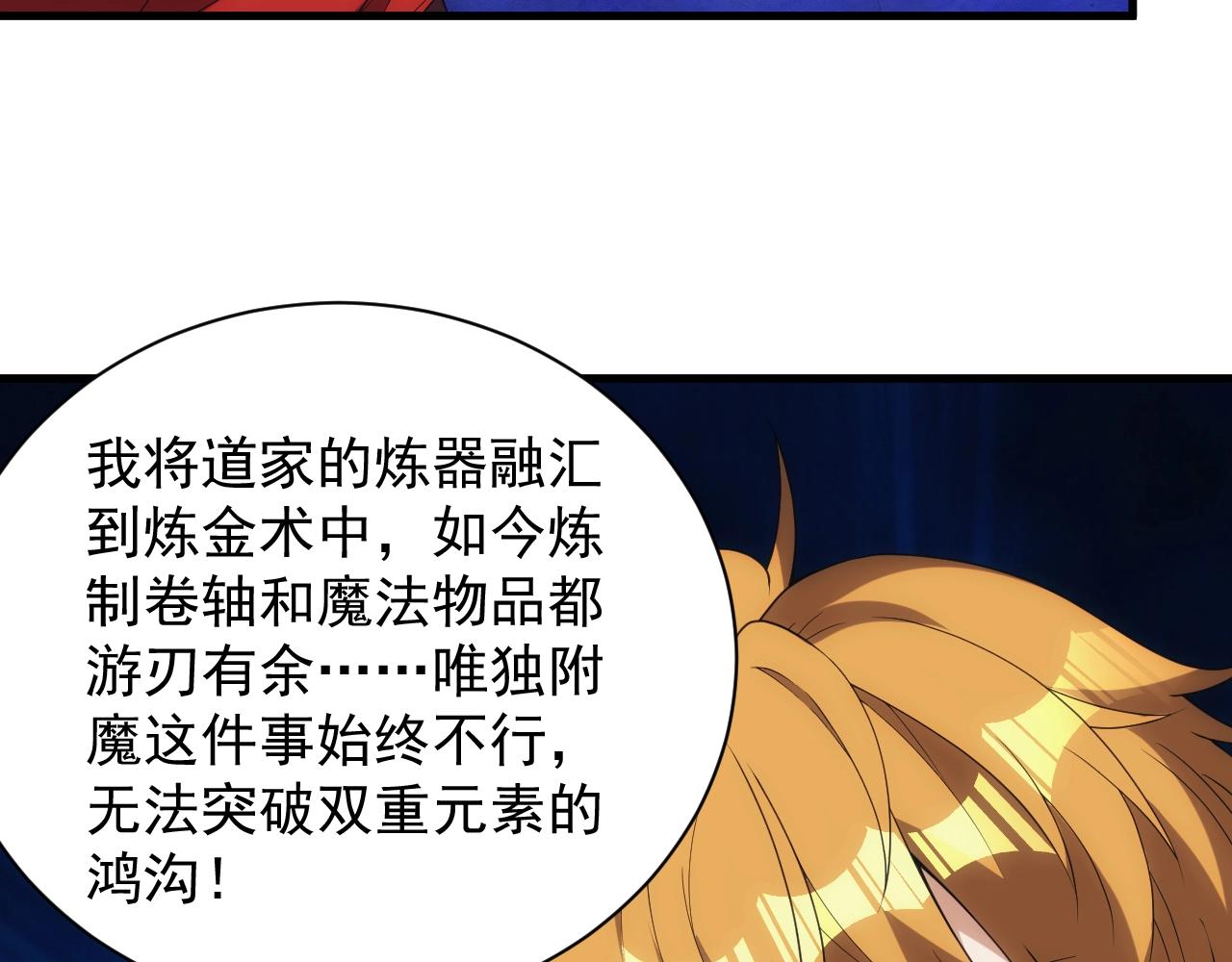 第10话 襄儿？！27