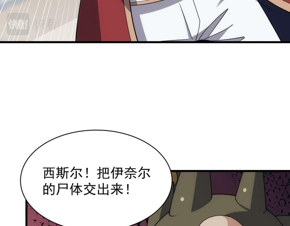 第51话 父辈的战争111