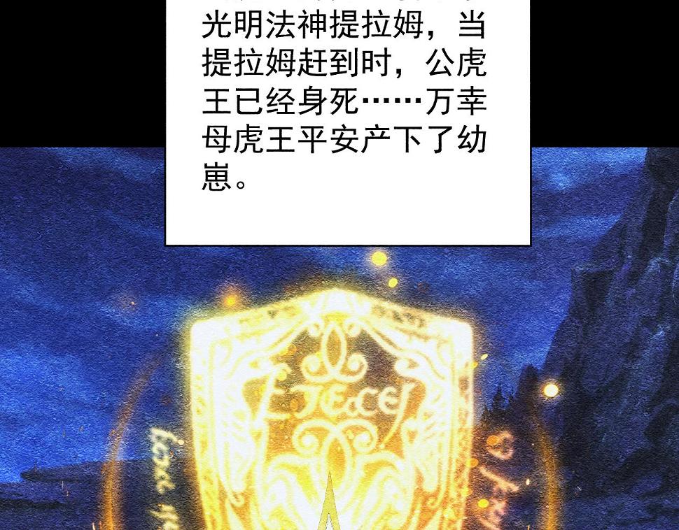 第48话 兄妹同心50