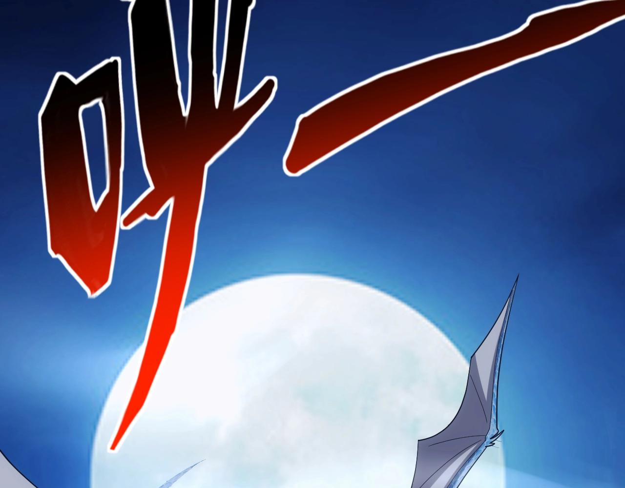 第23话 敲国王竹杠49