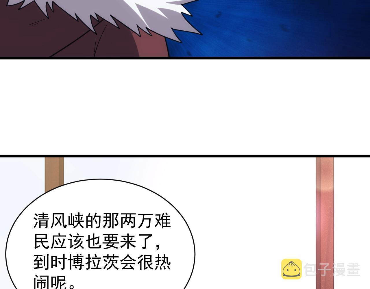 第30话 翼族的诱惑148