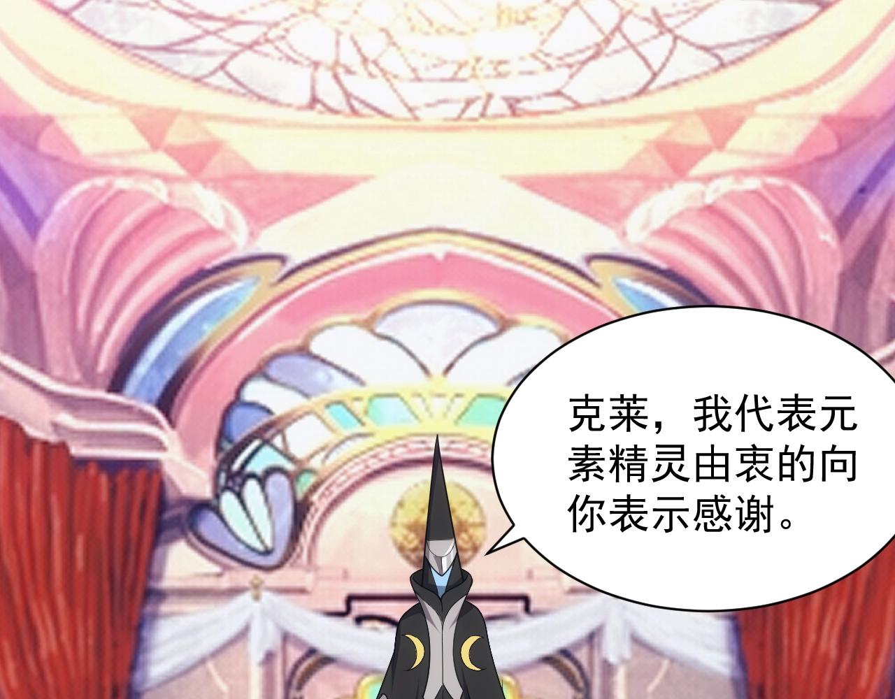 第14话 契约精灵公主46