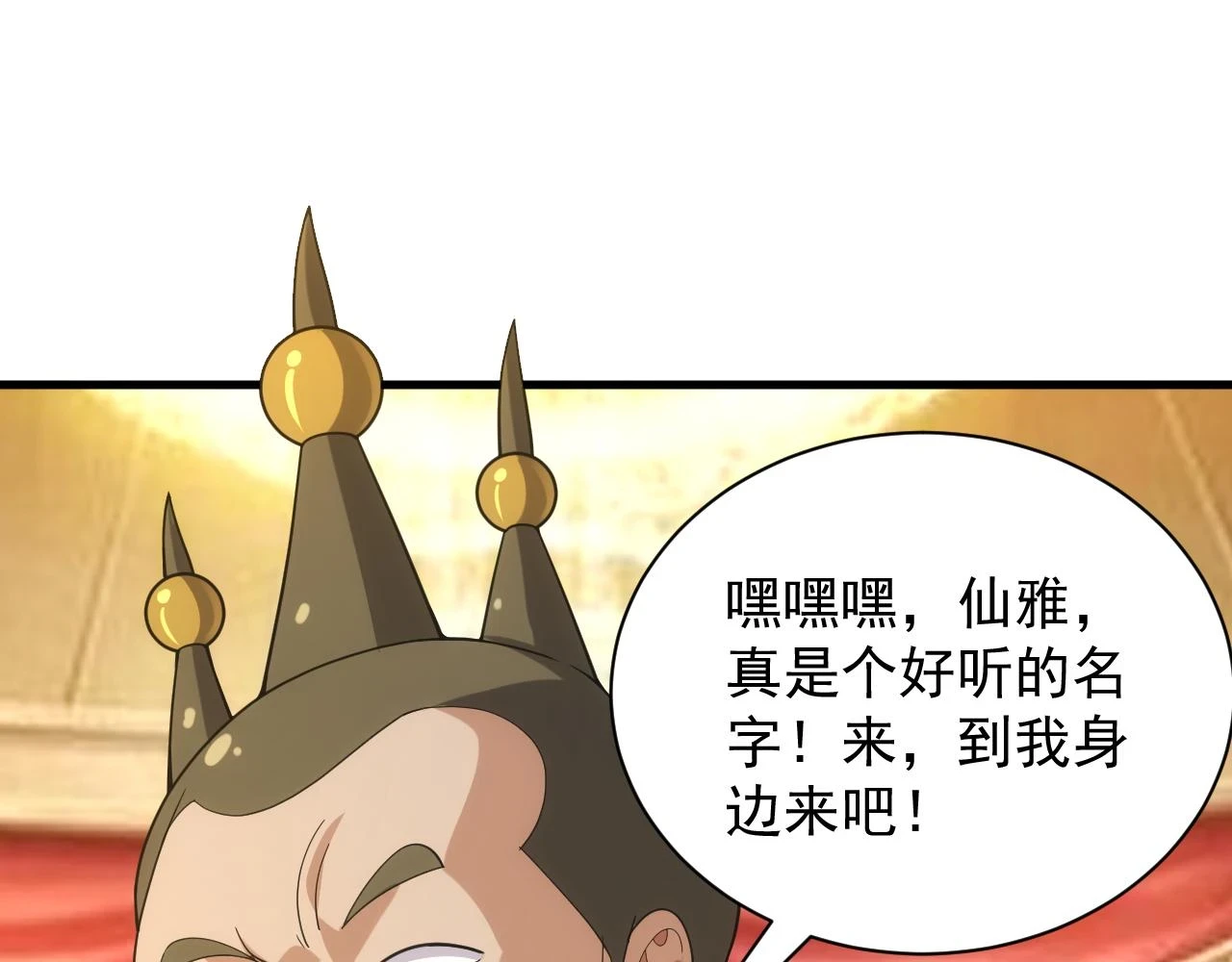 第44话 守护妹妹85