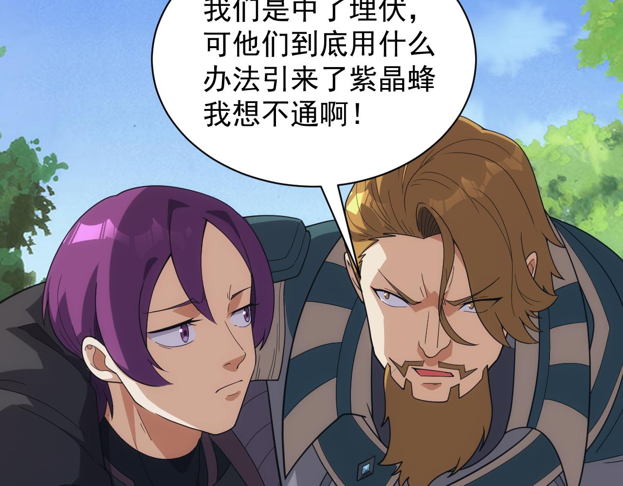 第38话 大博弈20