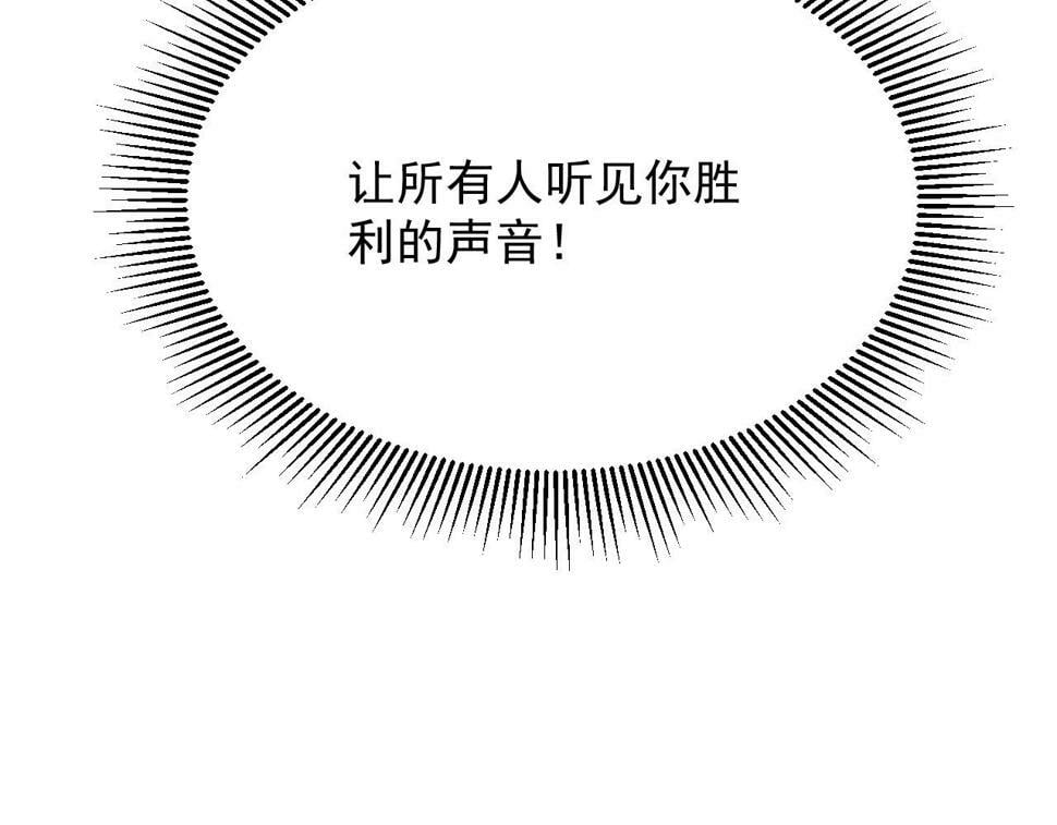 第51话 父辈的战争38