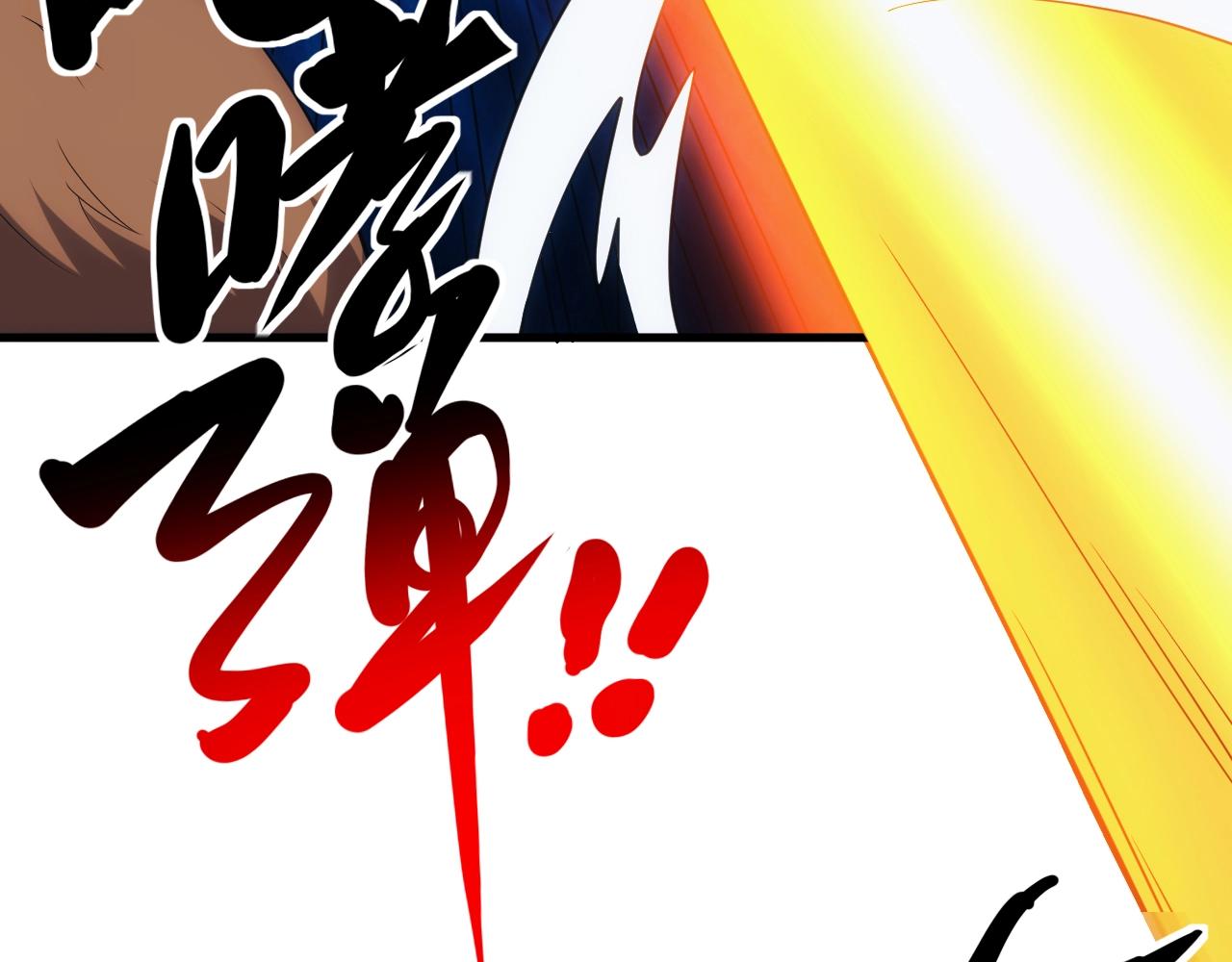 第6话 空间戒指36