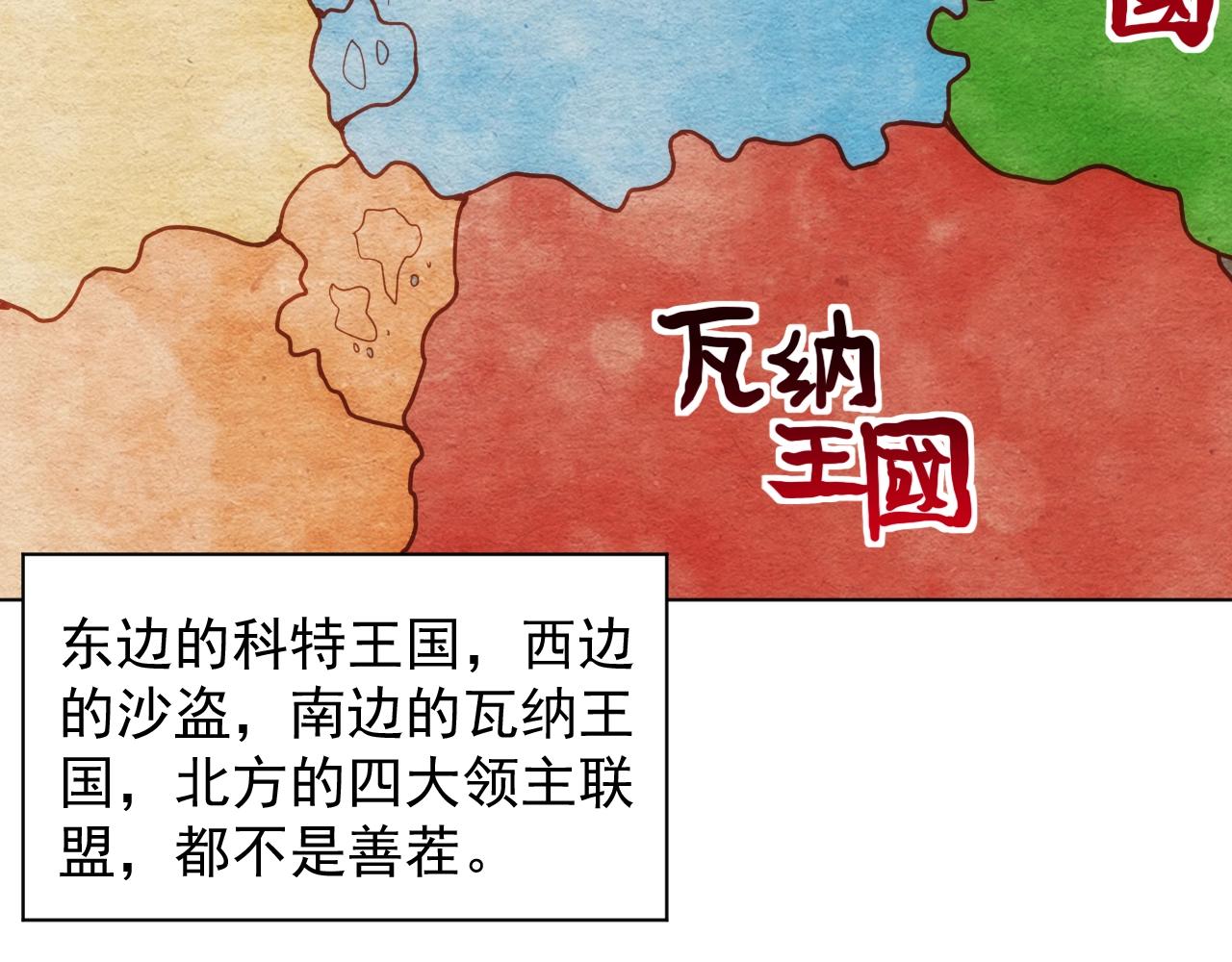 第2话 克莱14